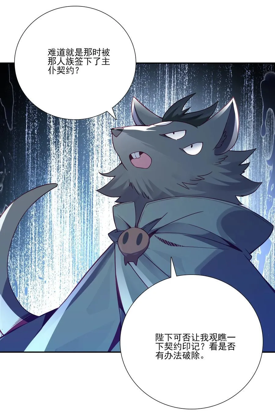 273 273 第33页