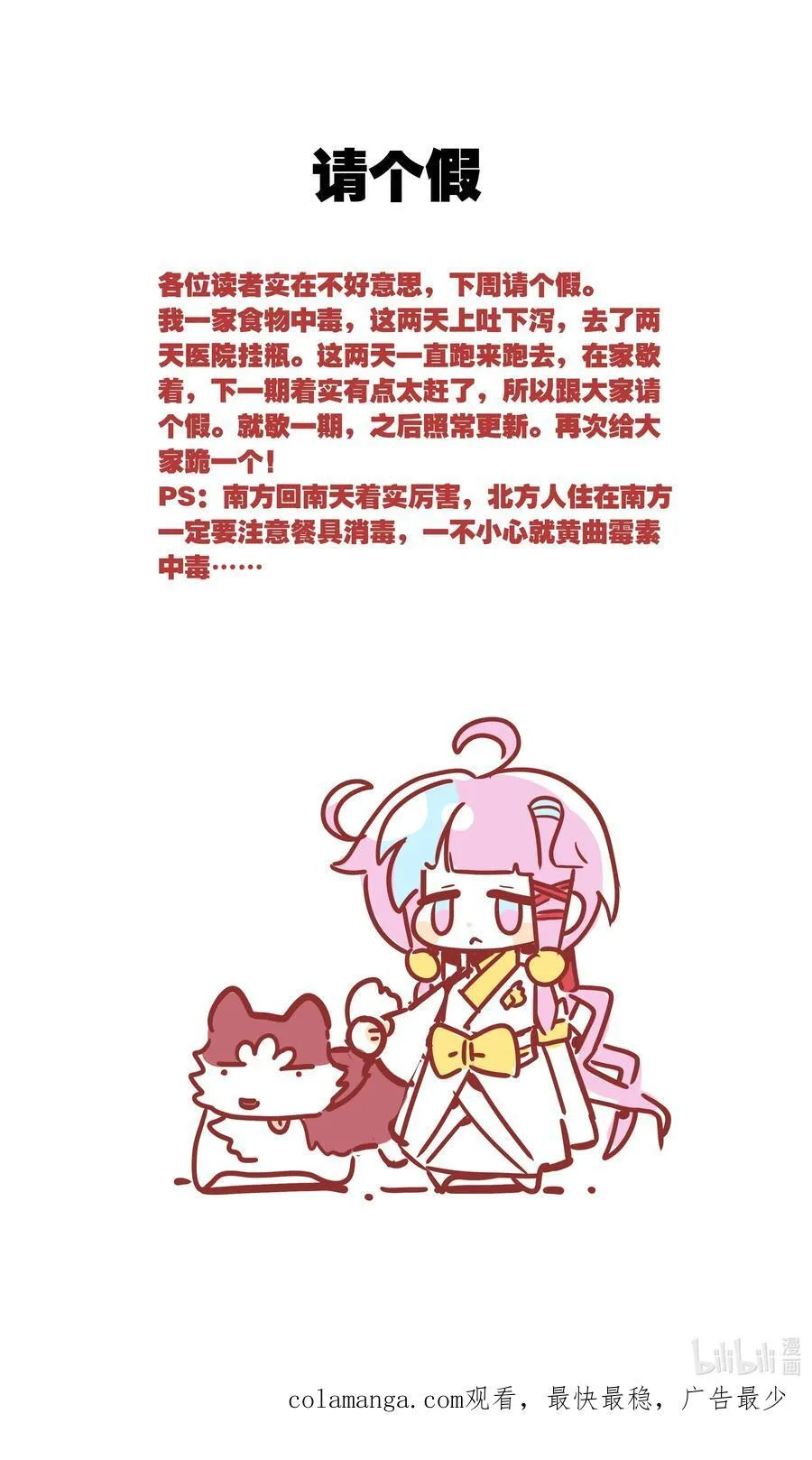 273 273 第47页