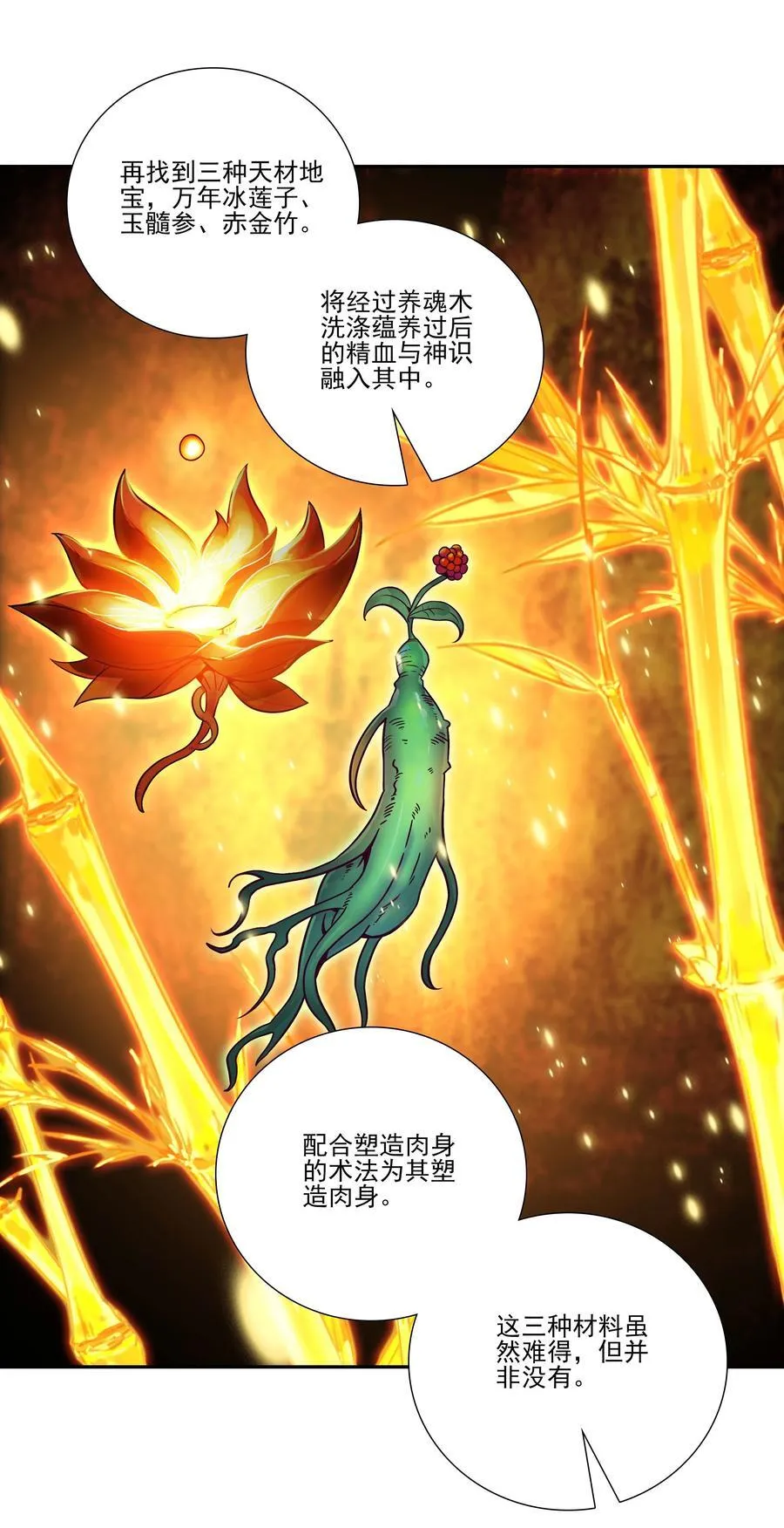 274 274 第4页