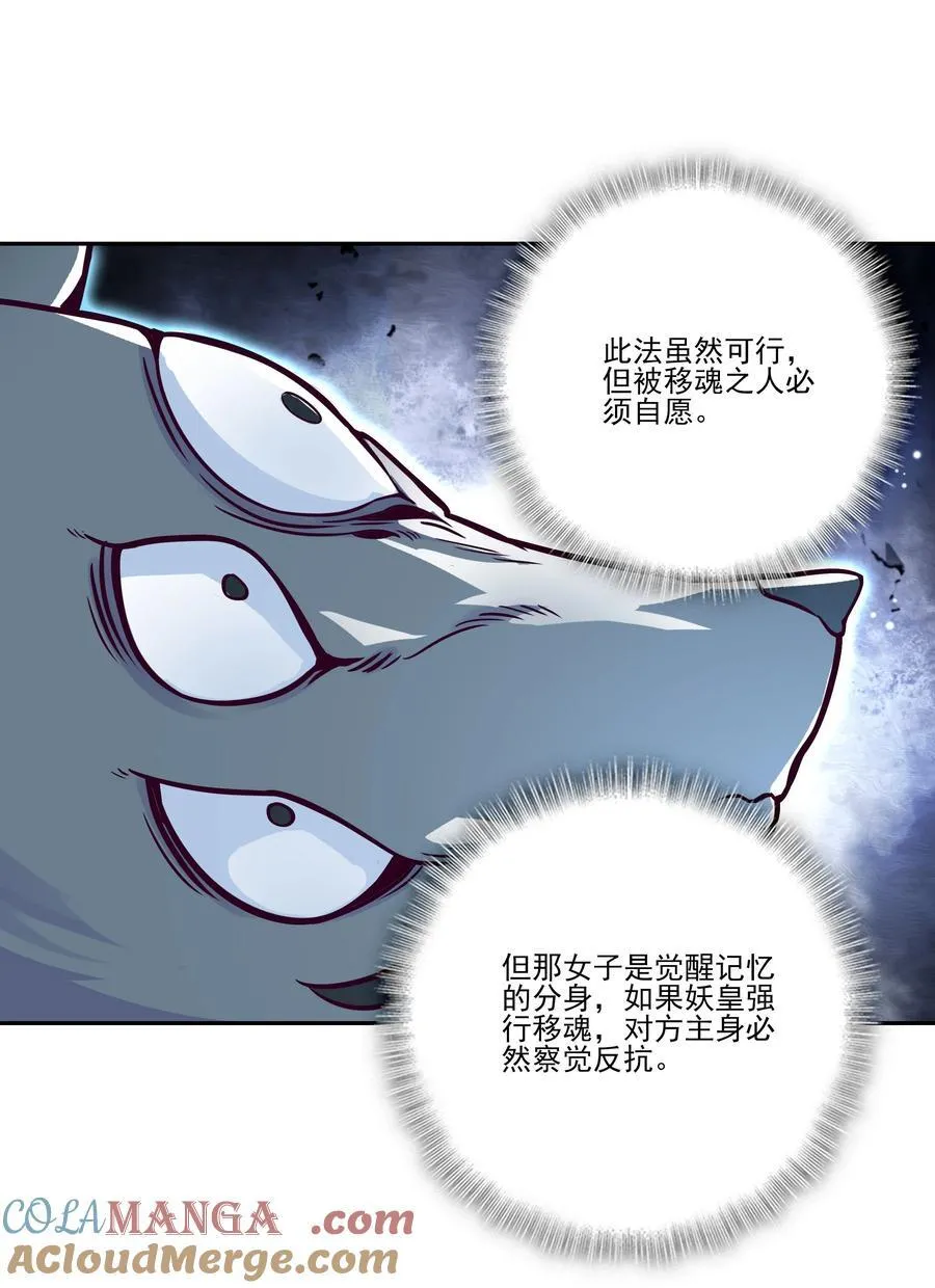 274 274 第7页