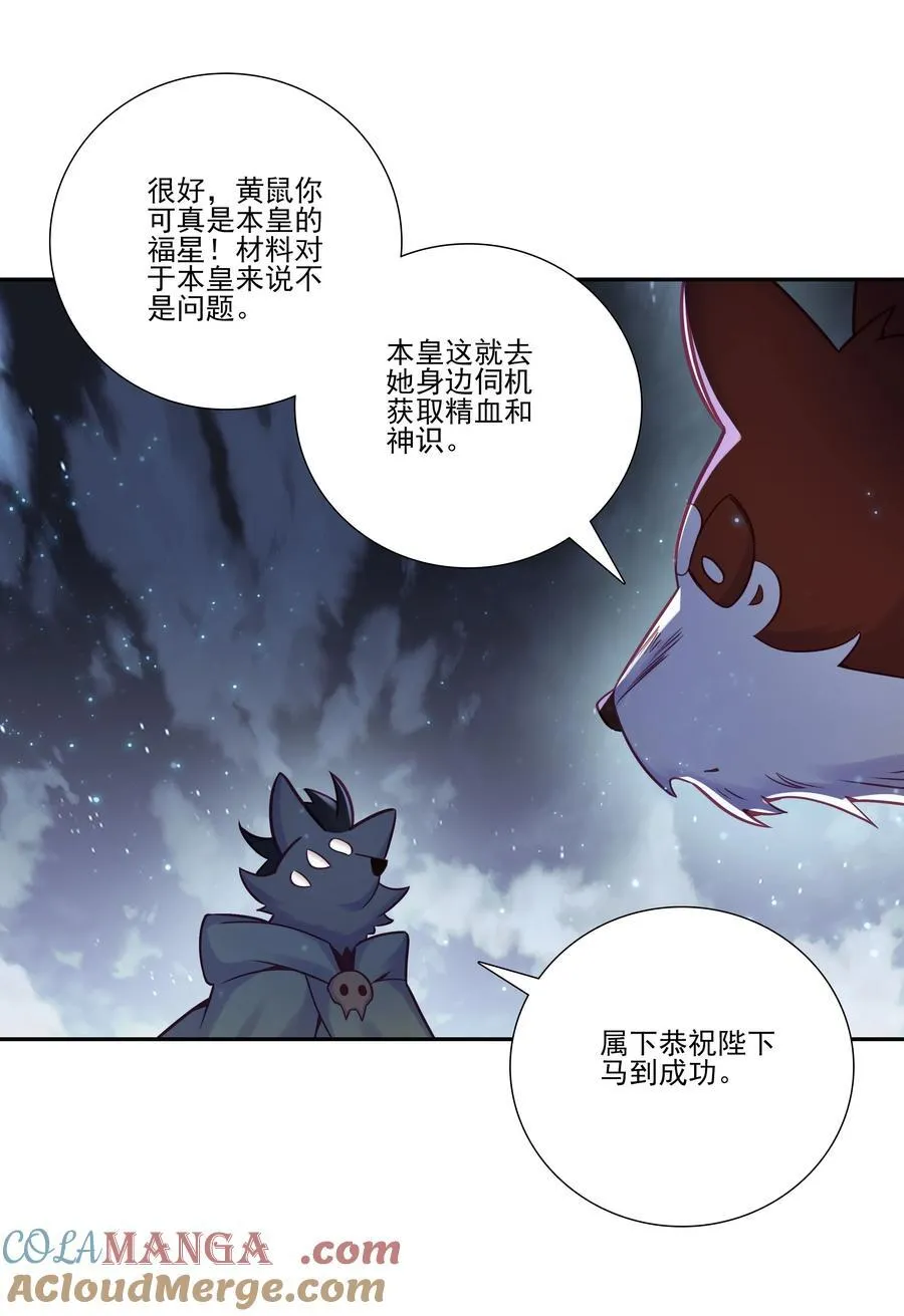 274 274 第11页