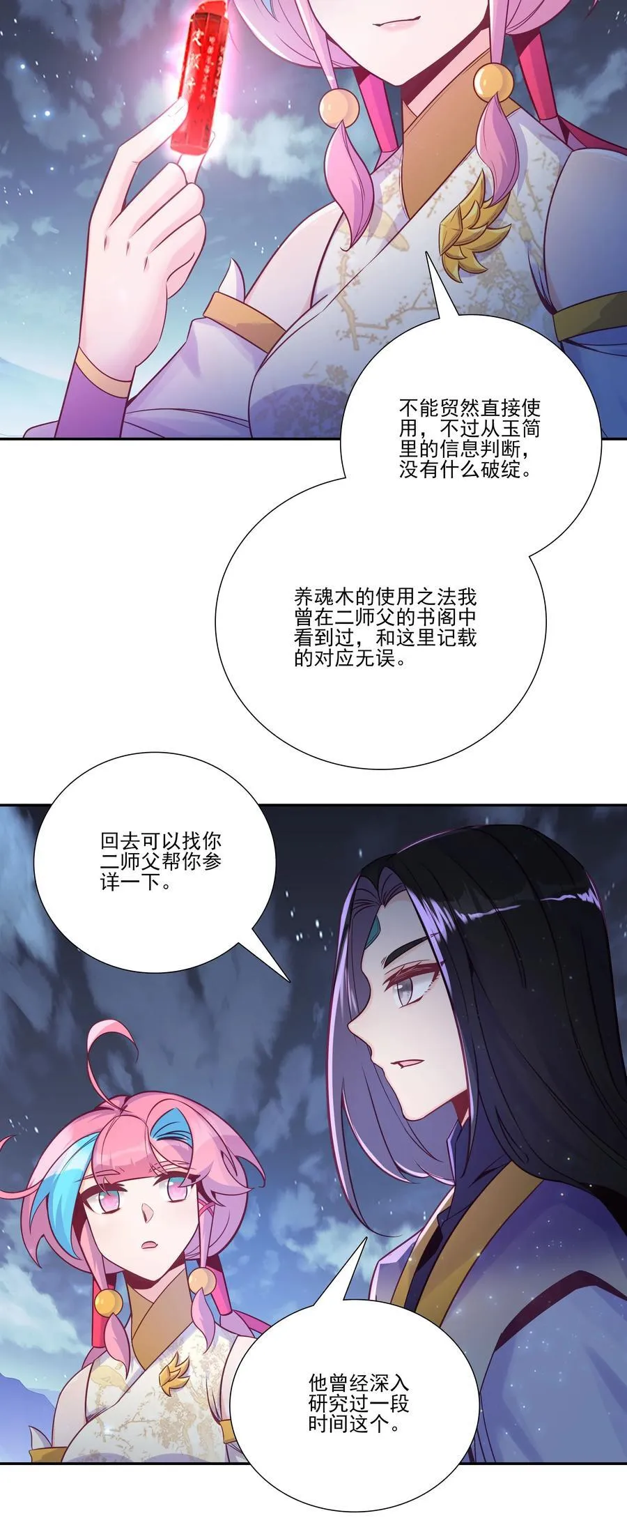 274 274 第16页