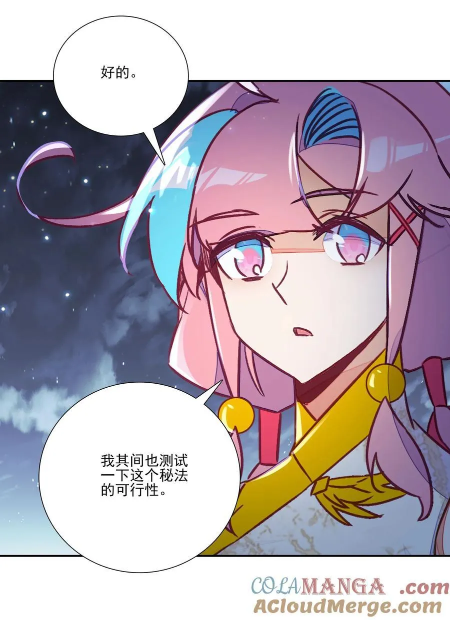 274 274 第17页