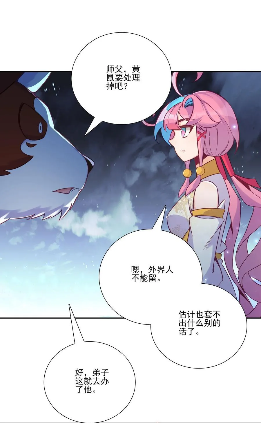 274 274 第18页