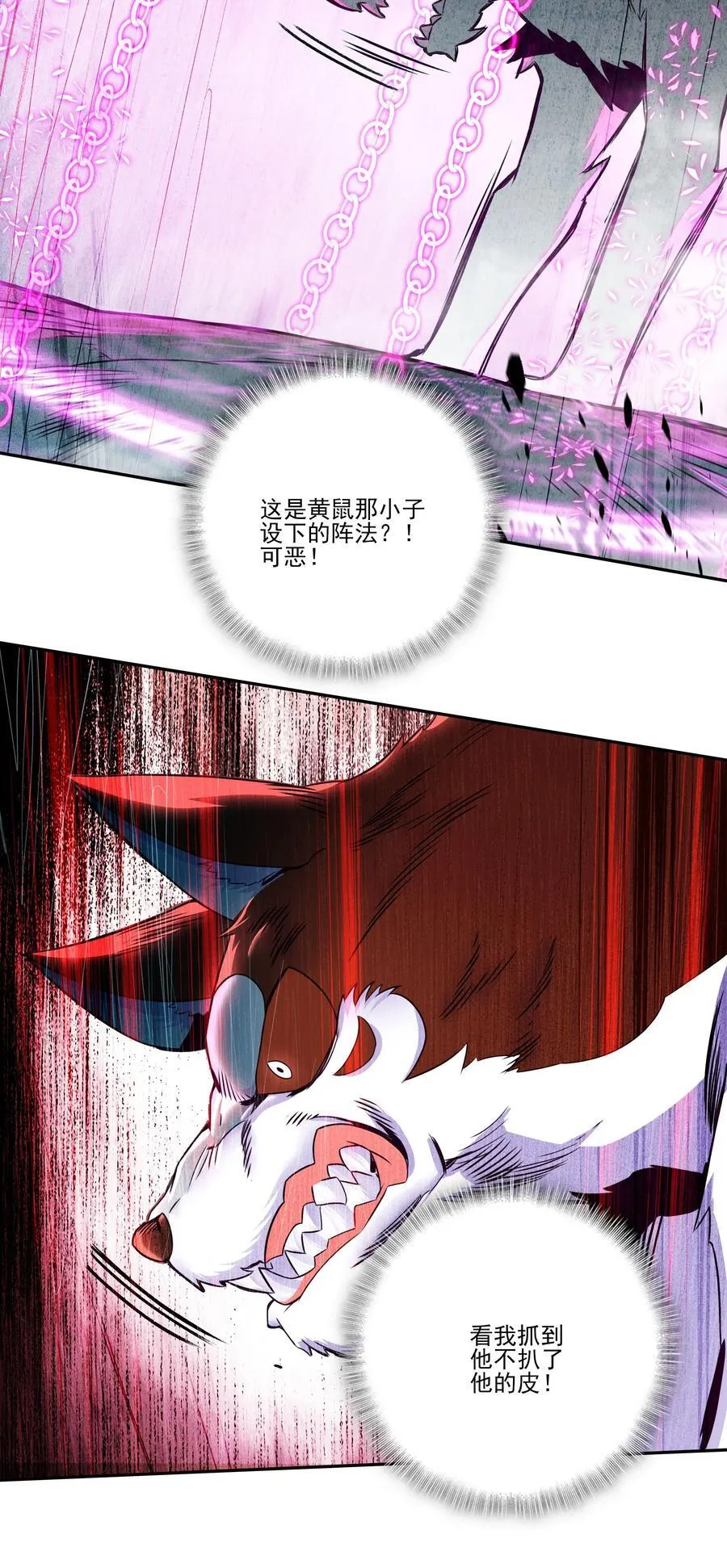 274 274 第24页