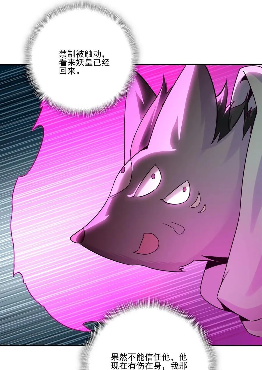 274 274 第26页