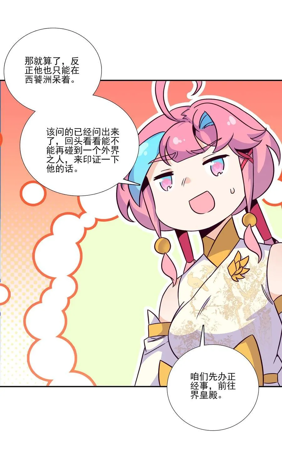 274 274 第34页