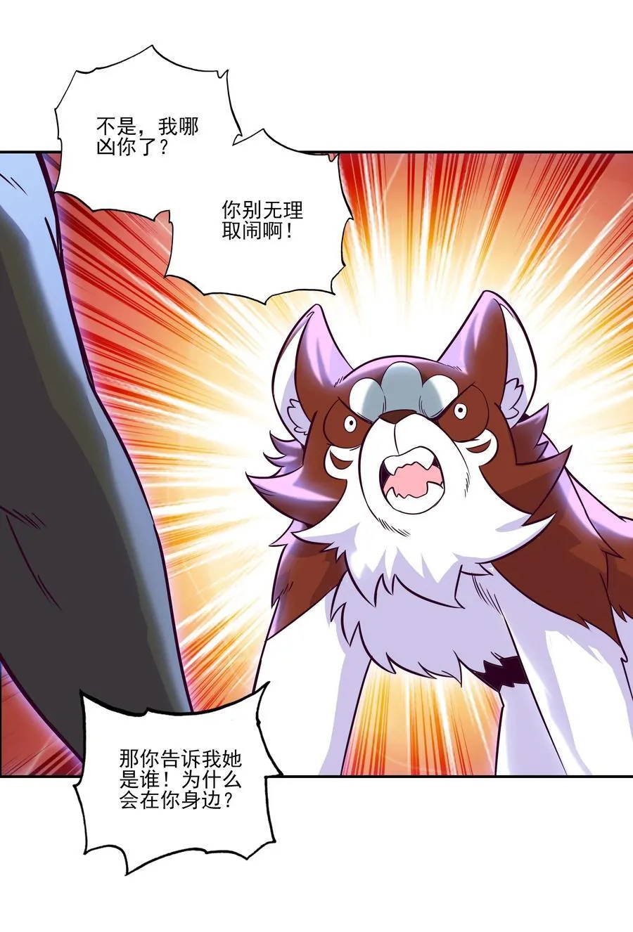 275 275 第6页