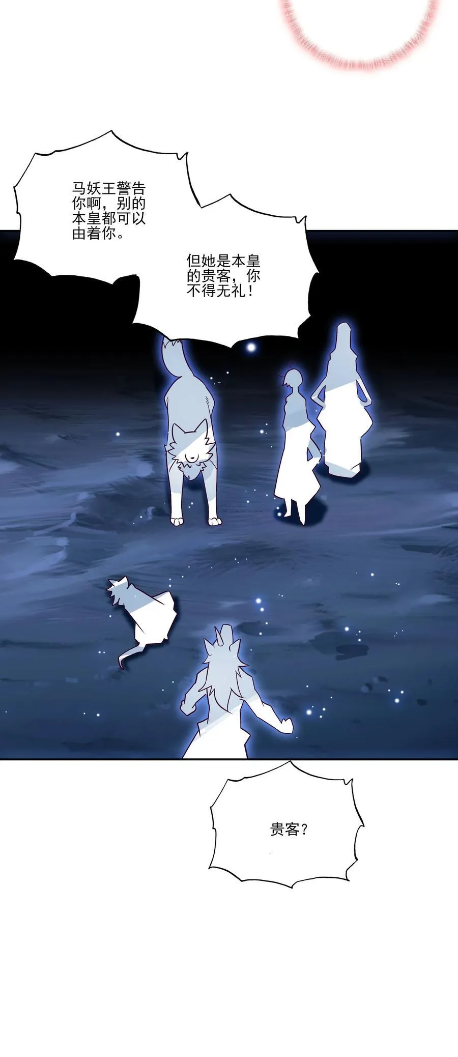 275 275 第8页