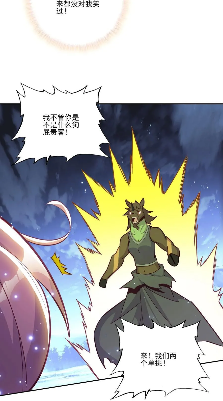275 275 第11页