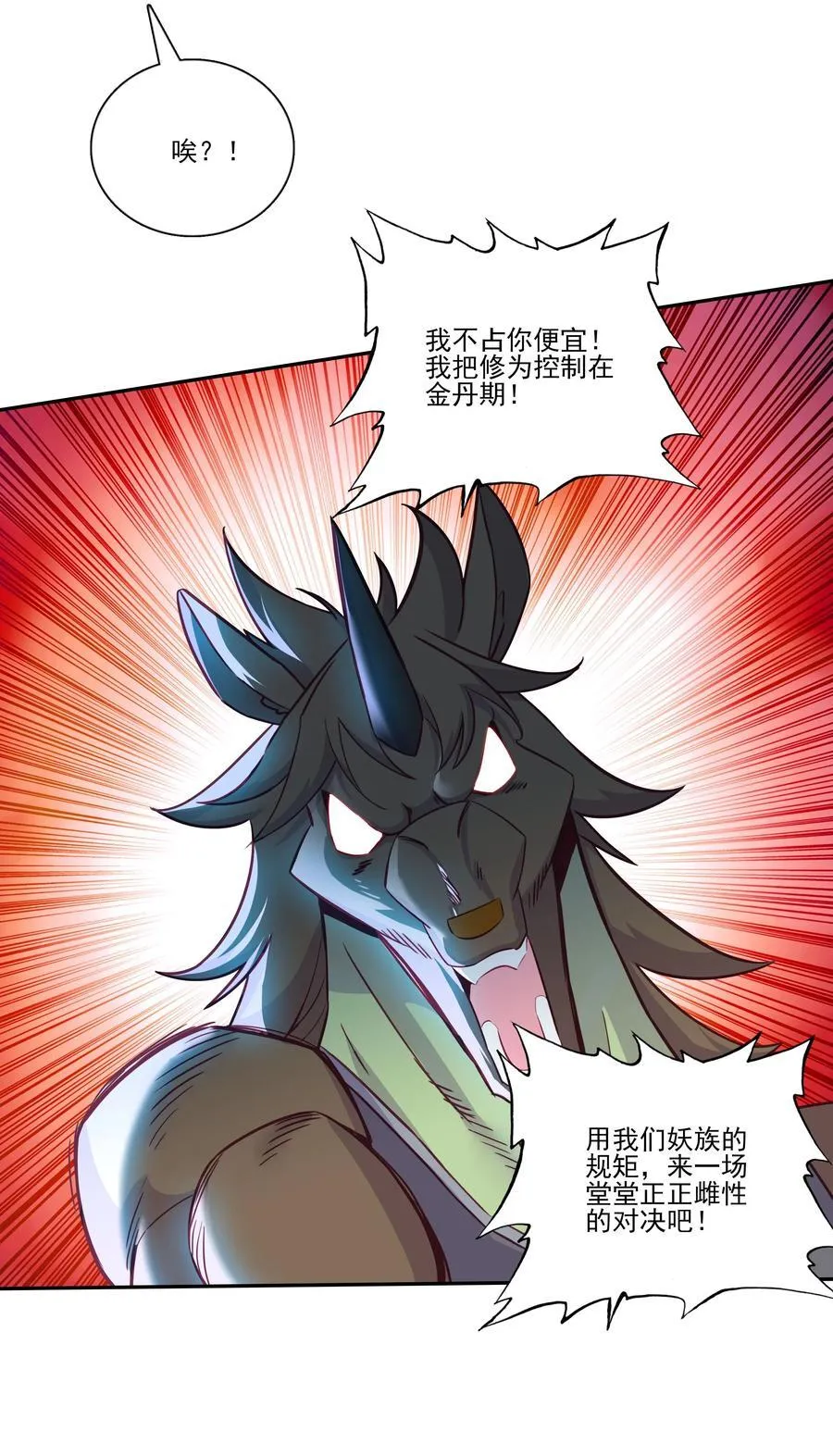 275 275 第12页
