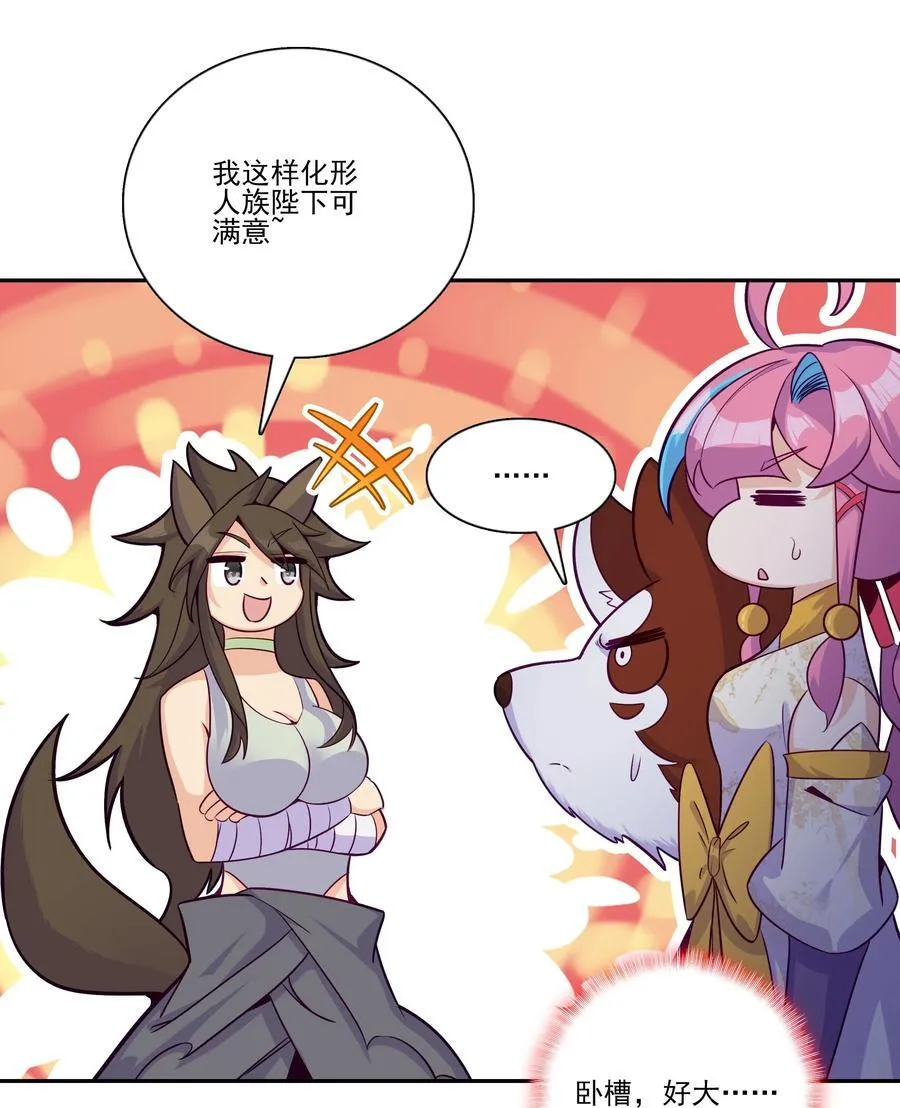 275 275 第18页