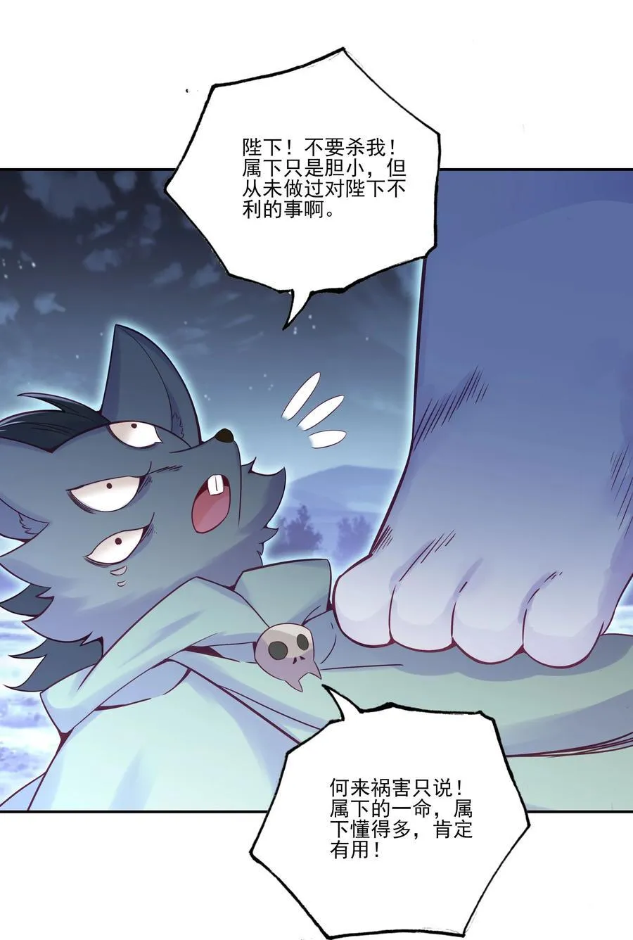 275 275 第29页
