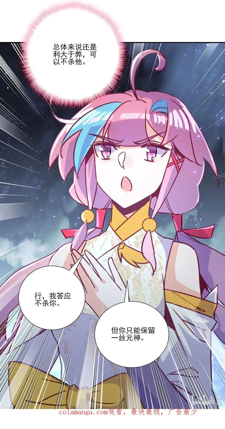 275 275 第48页