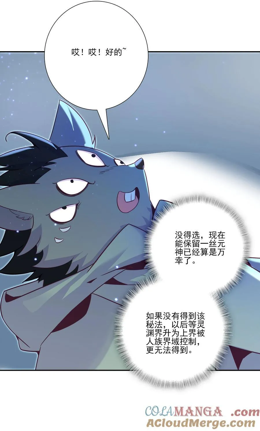 276 276 第4页