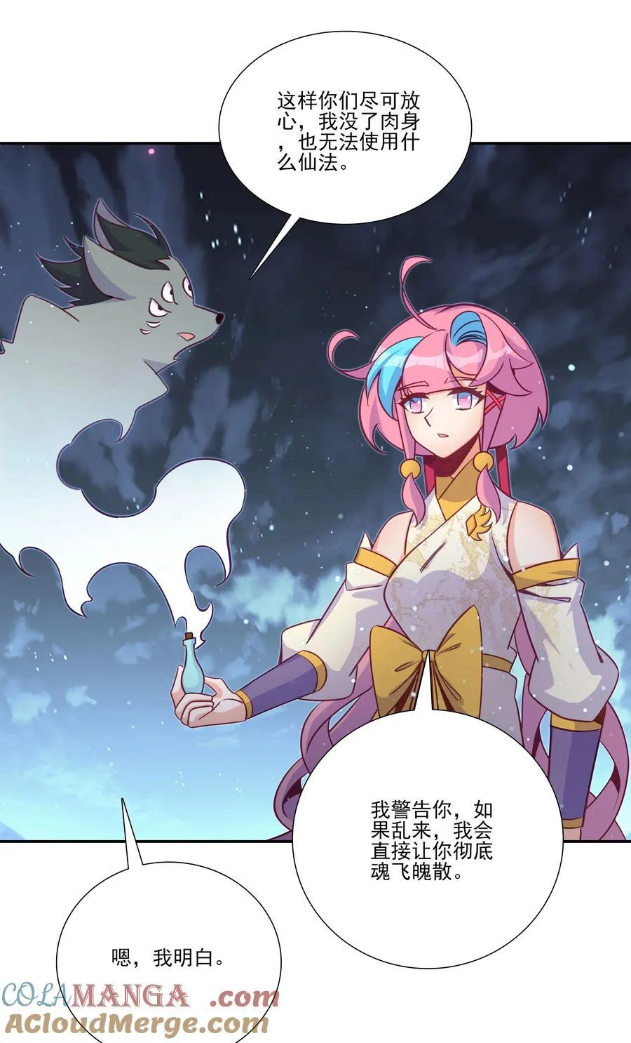 276 276 第7页