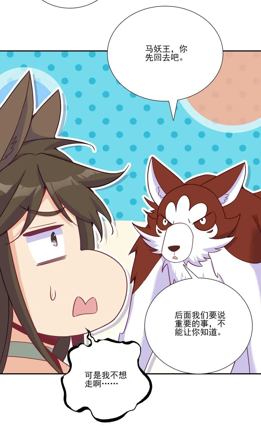 276 276 第8页
