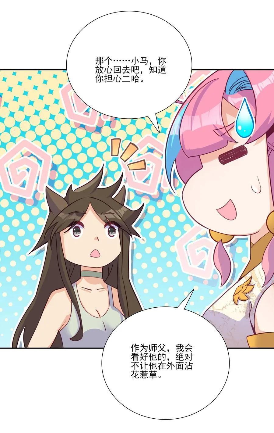 276 276 第9页