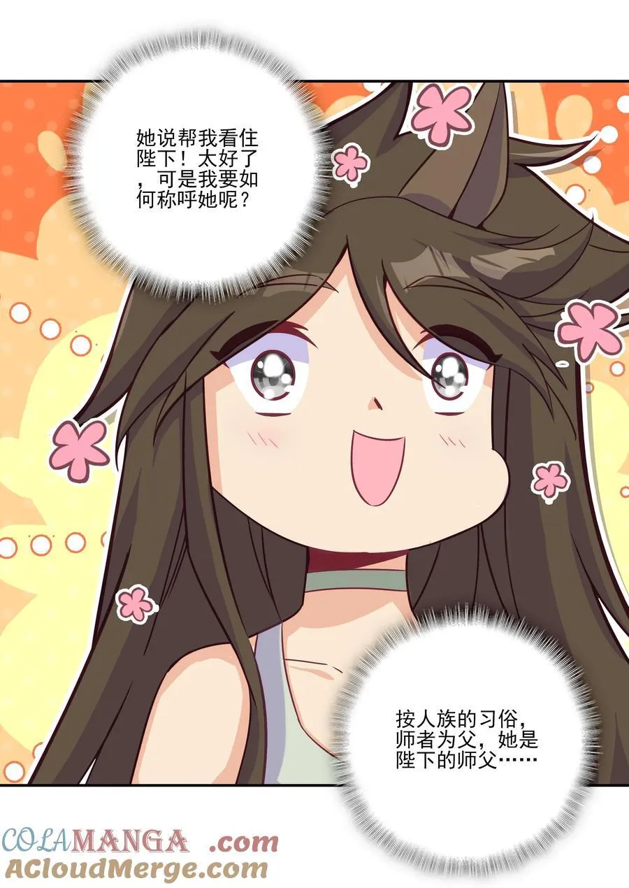 276 276 第10页