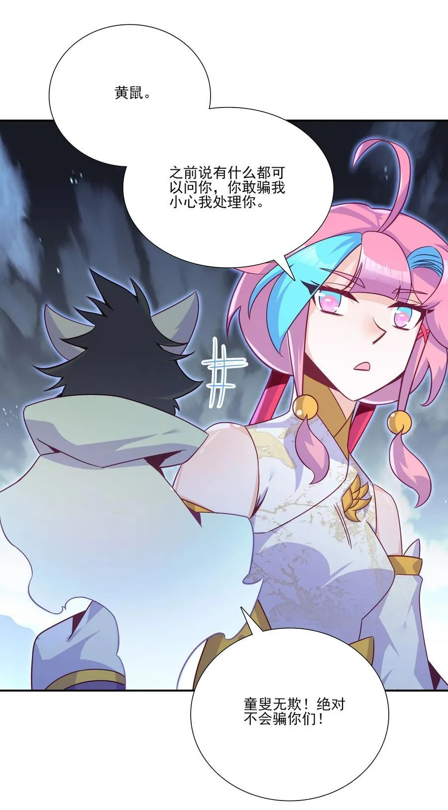 276 276 第14页
