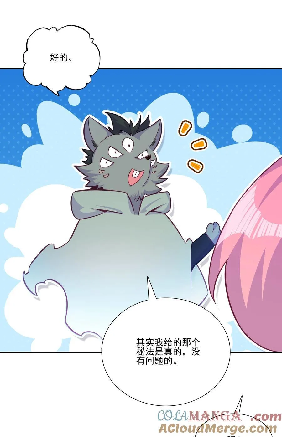 276 276 第19页