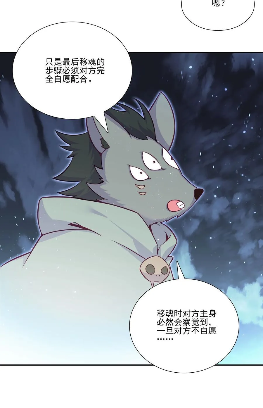 276 276 第20页