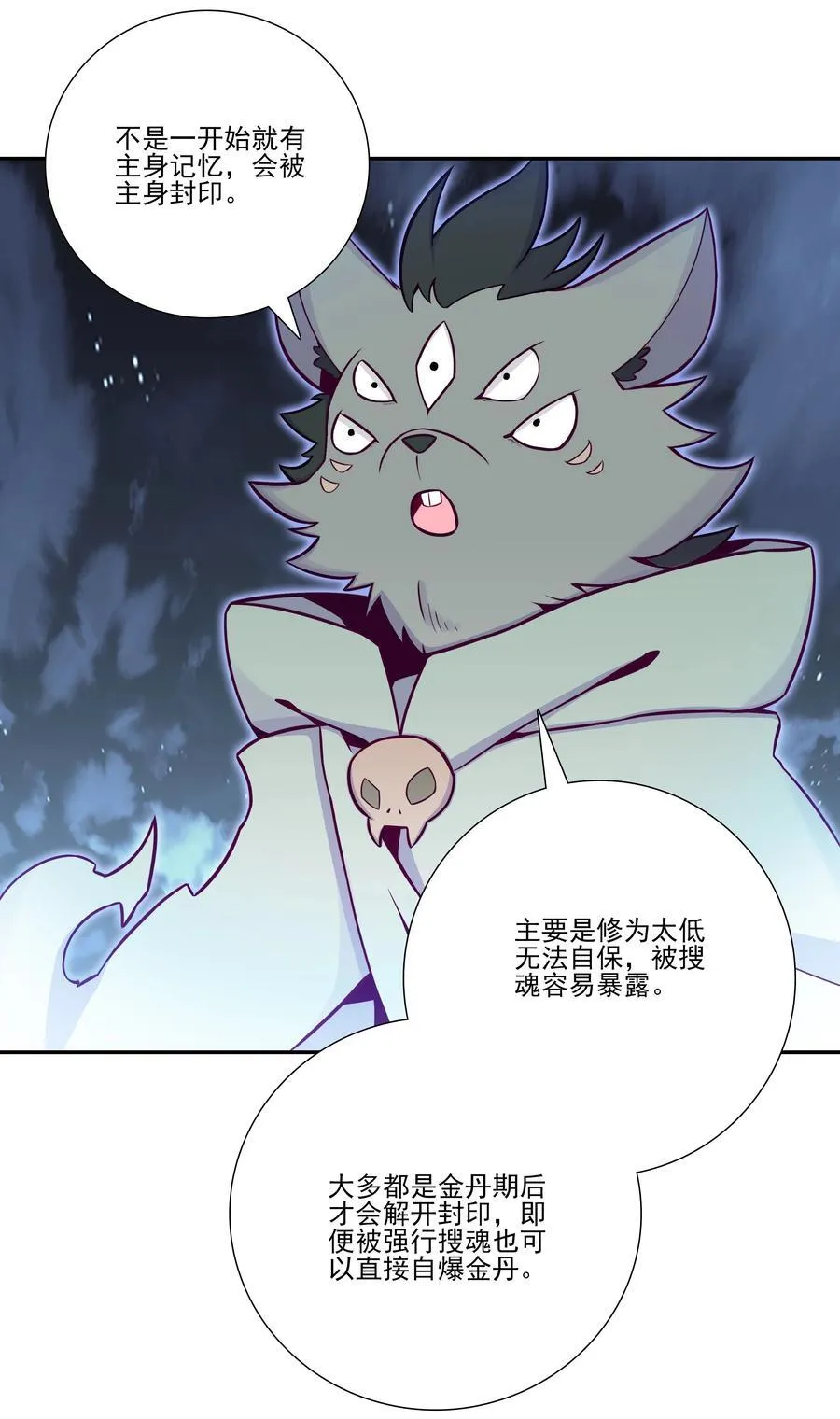 276 276 第23页
