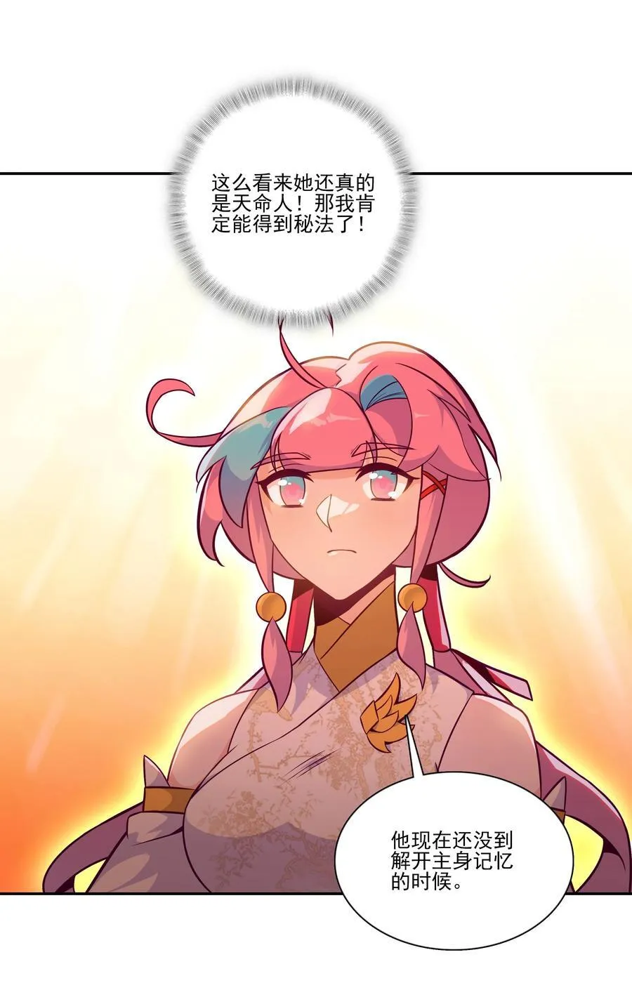 276 276 第29页