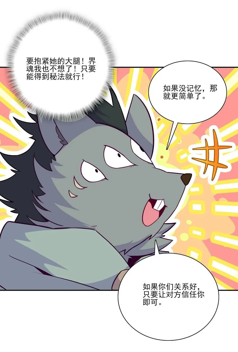276 276 第30页