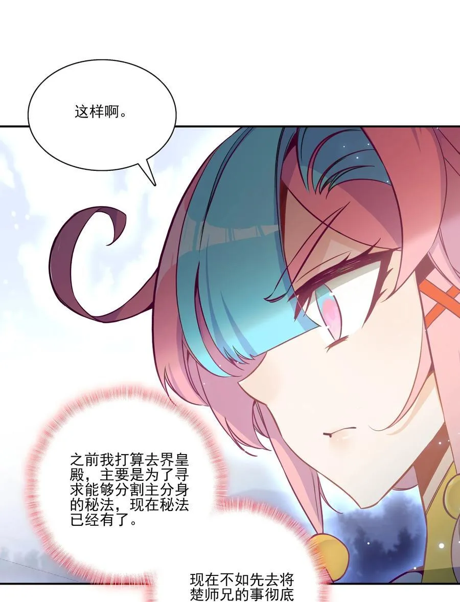 276 276 第33页