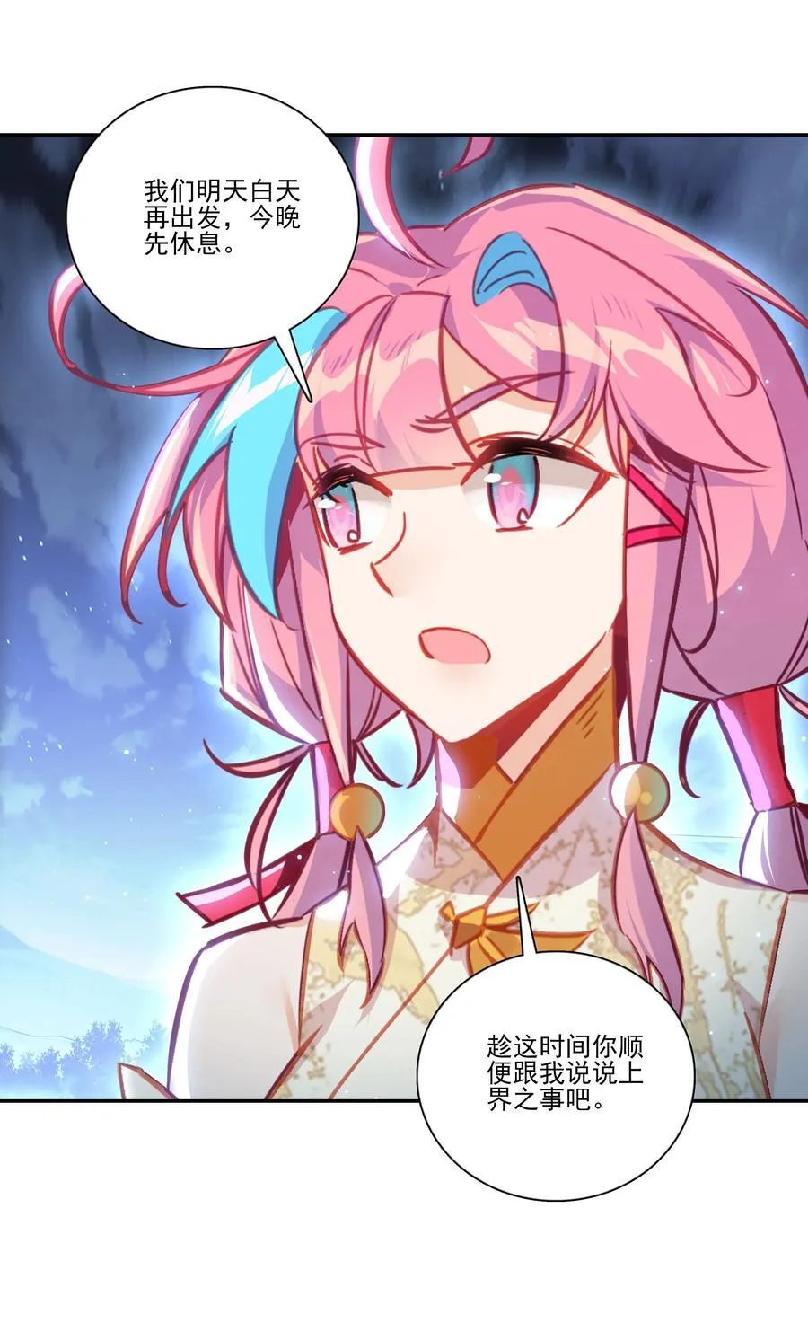 276 276 第36页