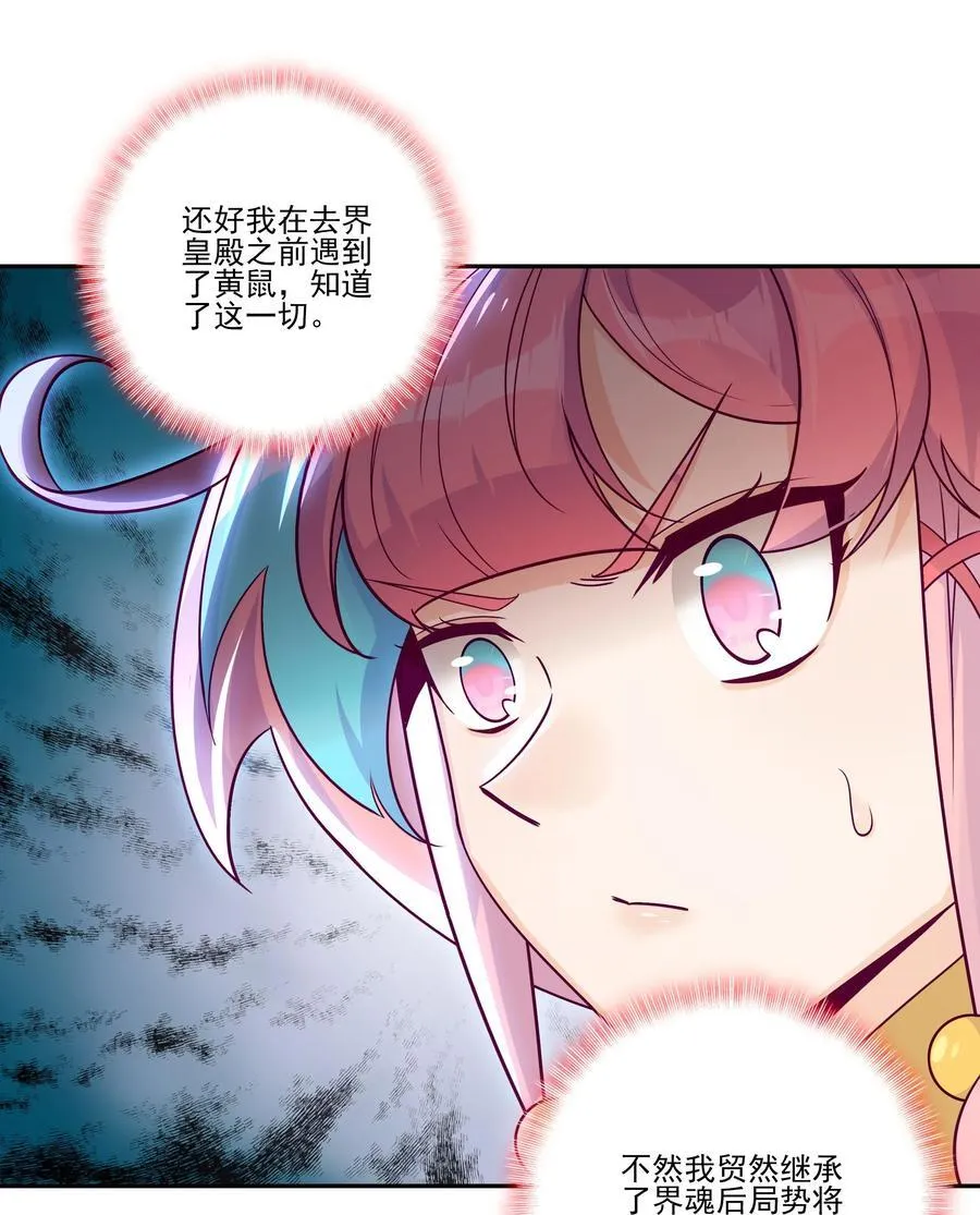277 277 第2页
