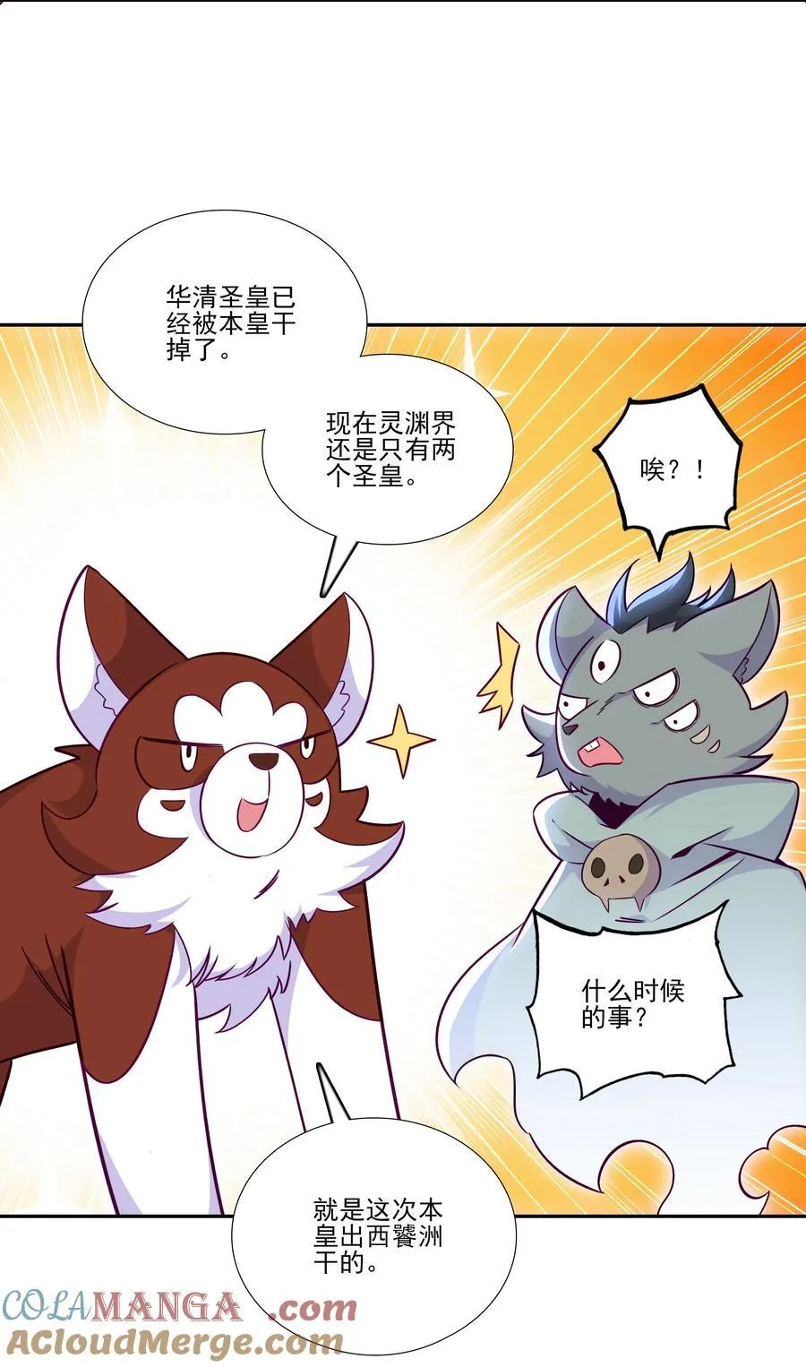 277 277 第7页