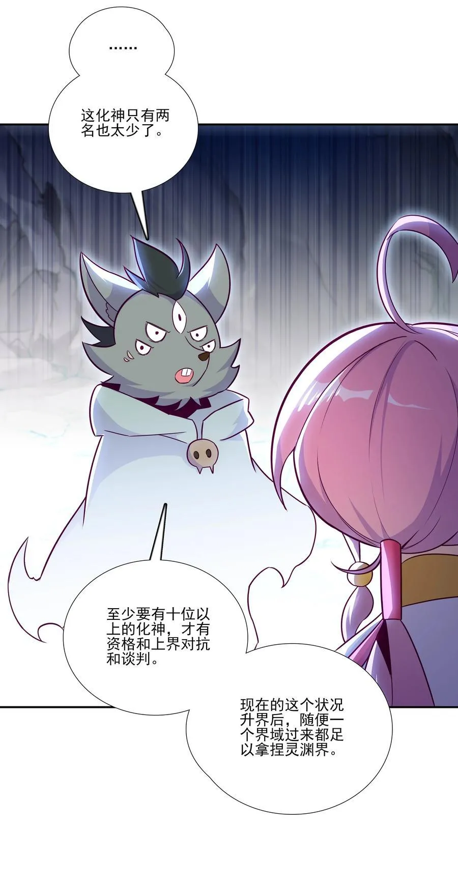 277 277 第8页