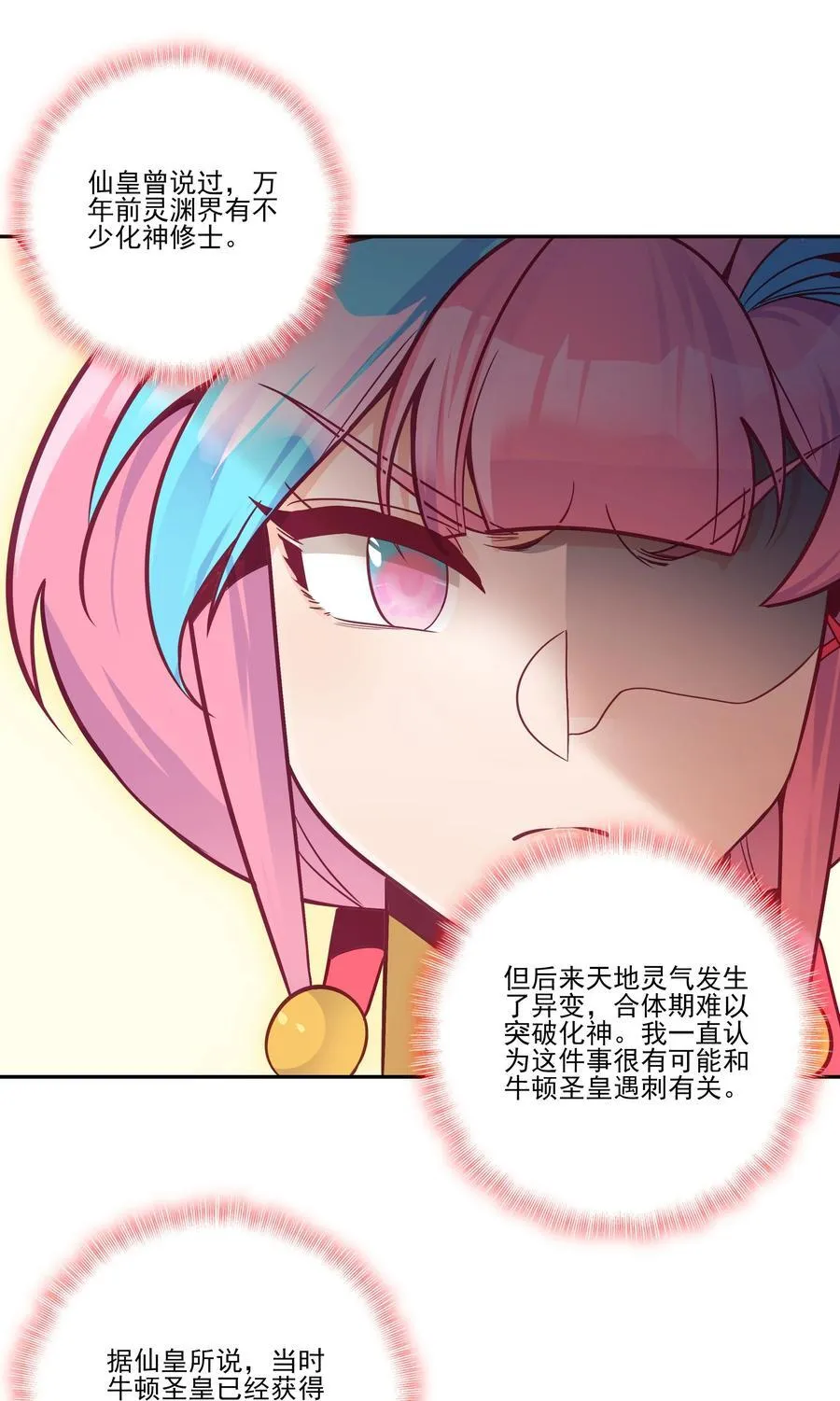 277 277 第9页
