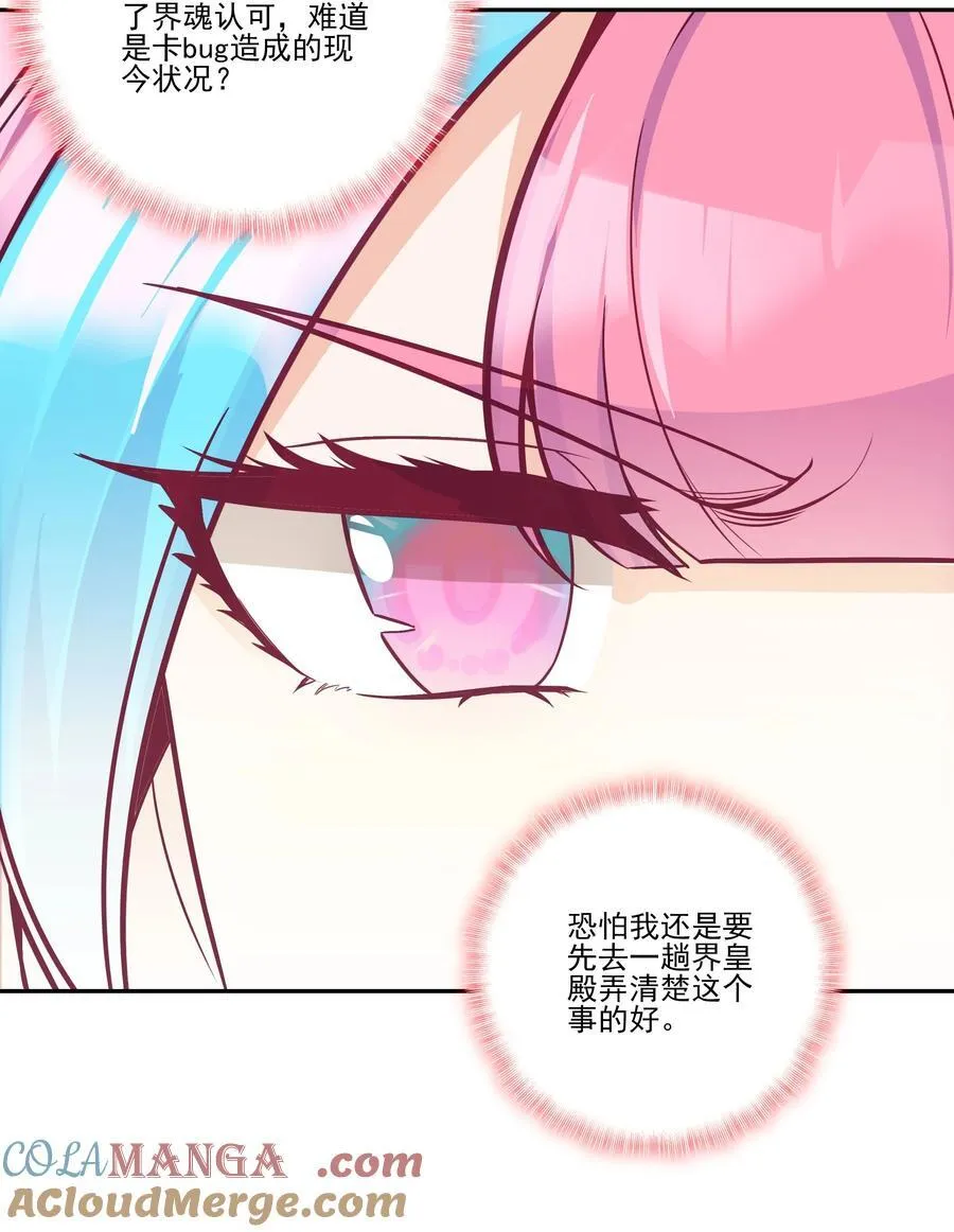 277 277 第10页