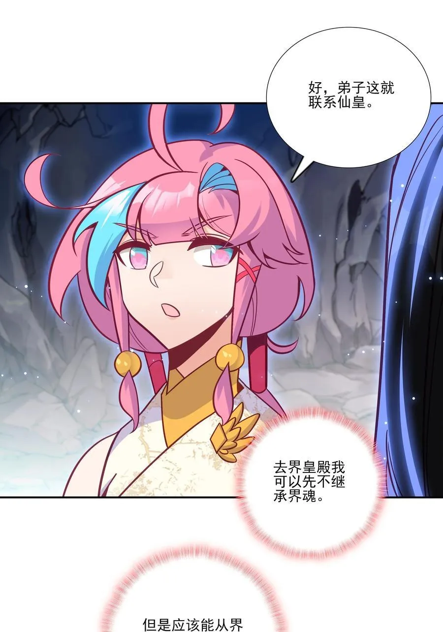277 277 第14页