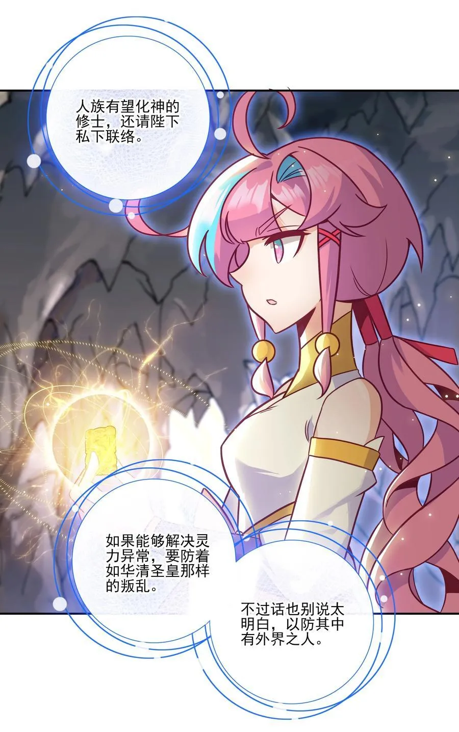 277 277 第18页