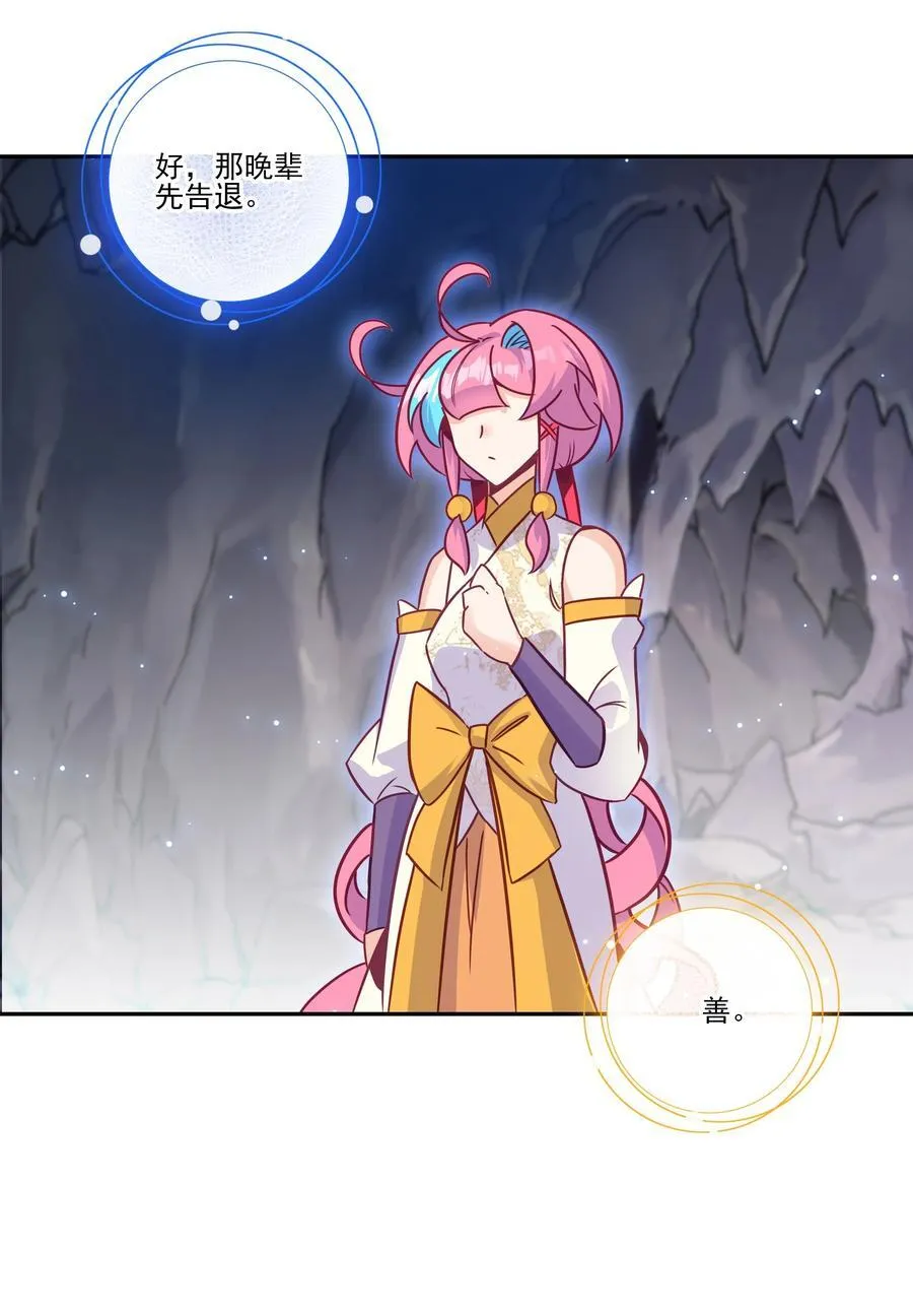 277 277 第20页