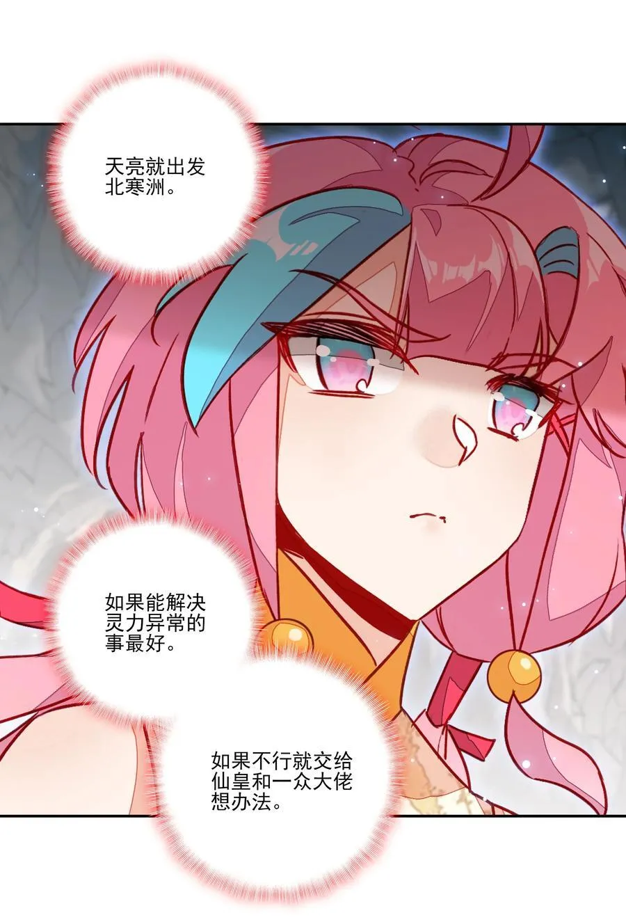 277 277 第21页