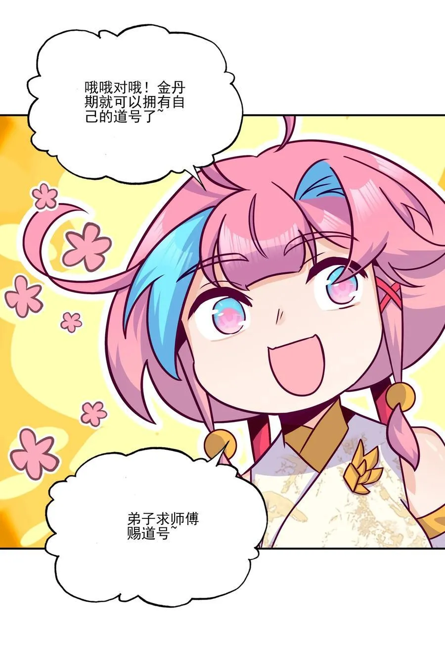 277 277 第24页
