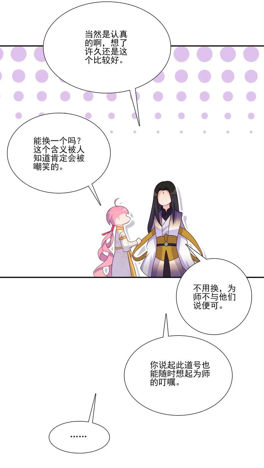 277 277 第27页