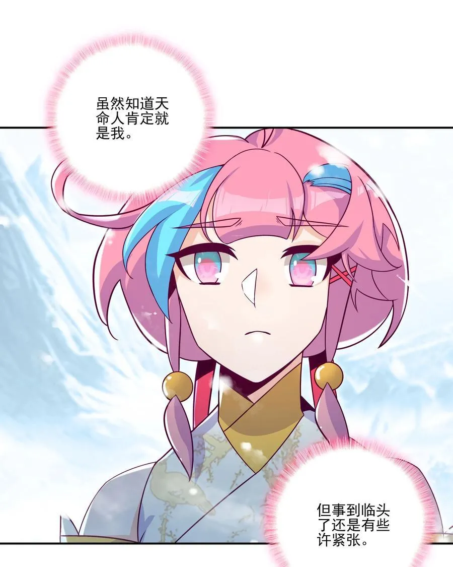 277 277 第33页