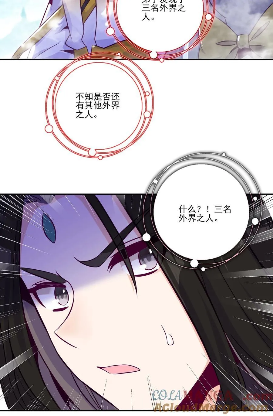 277 277 第43页