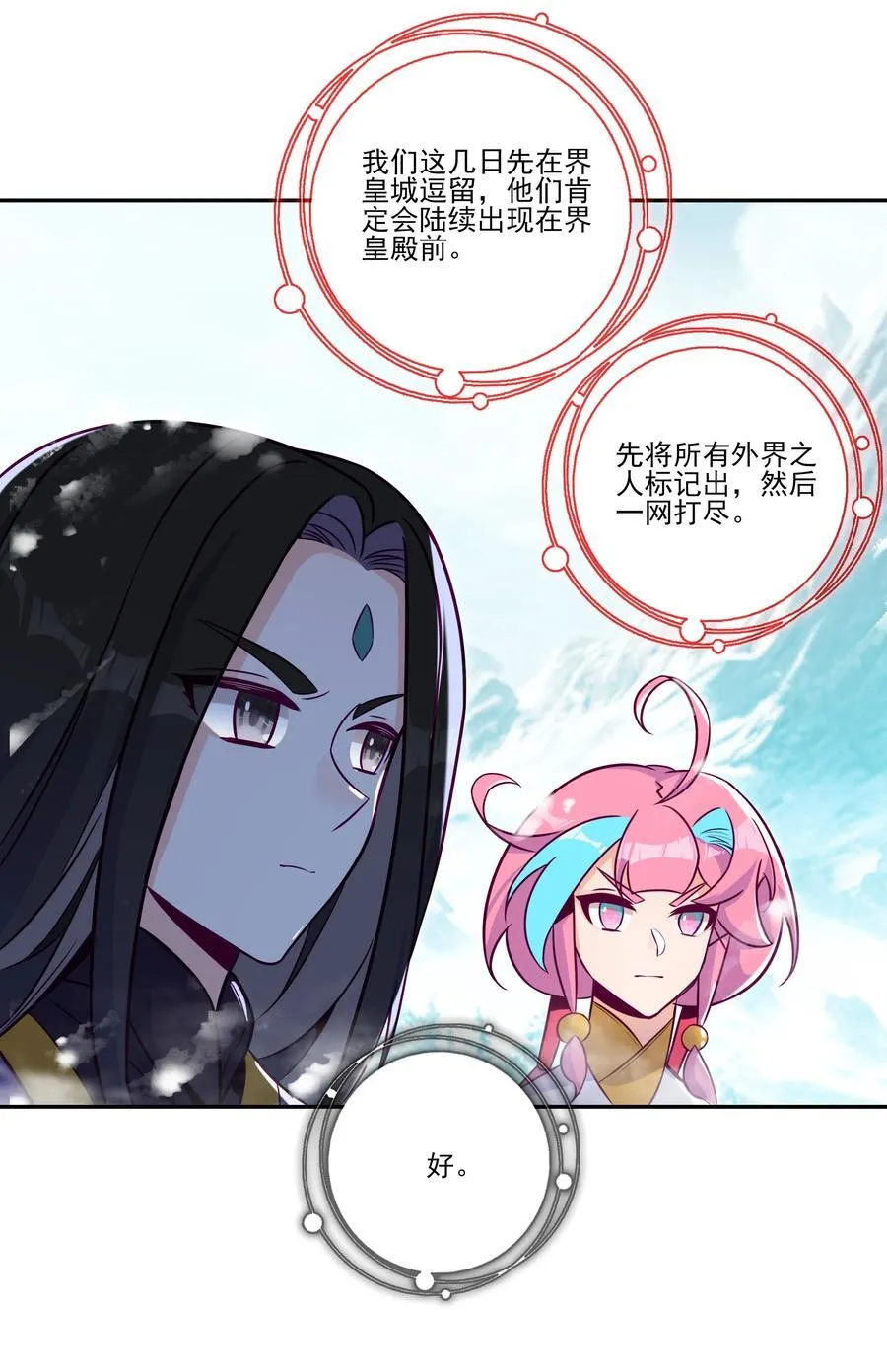 277 277 第45页