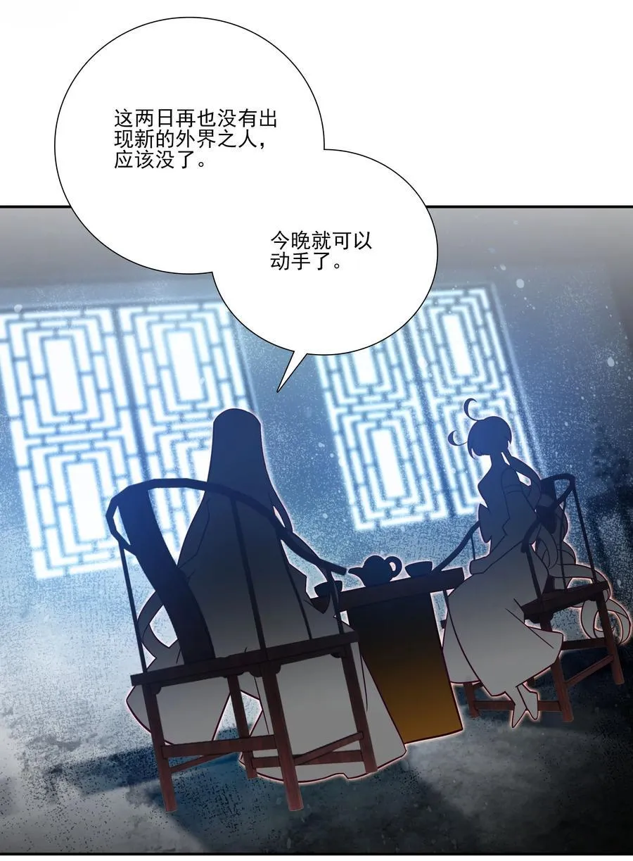 278 278 第2页