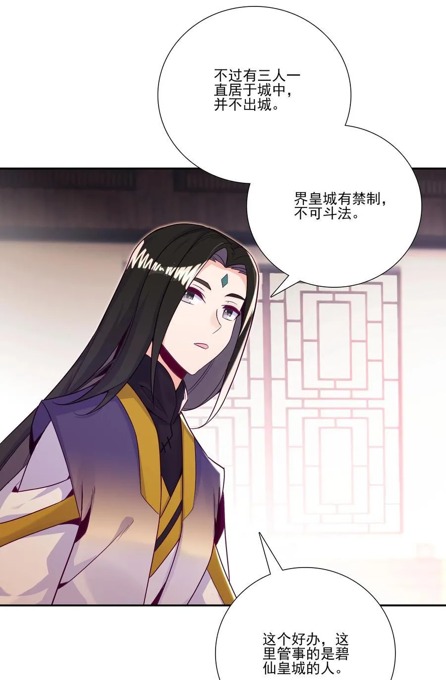 278 278 第3页