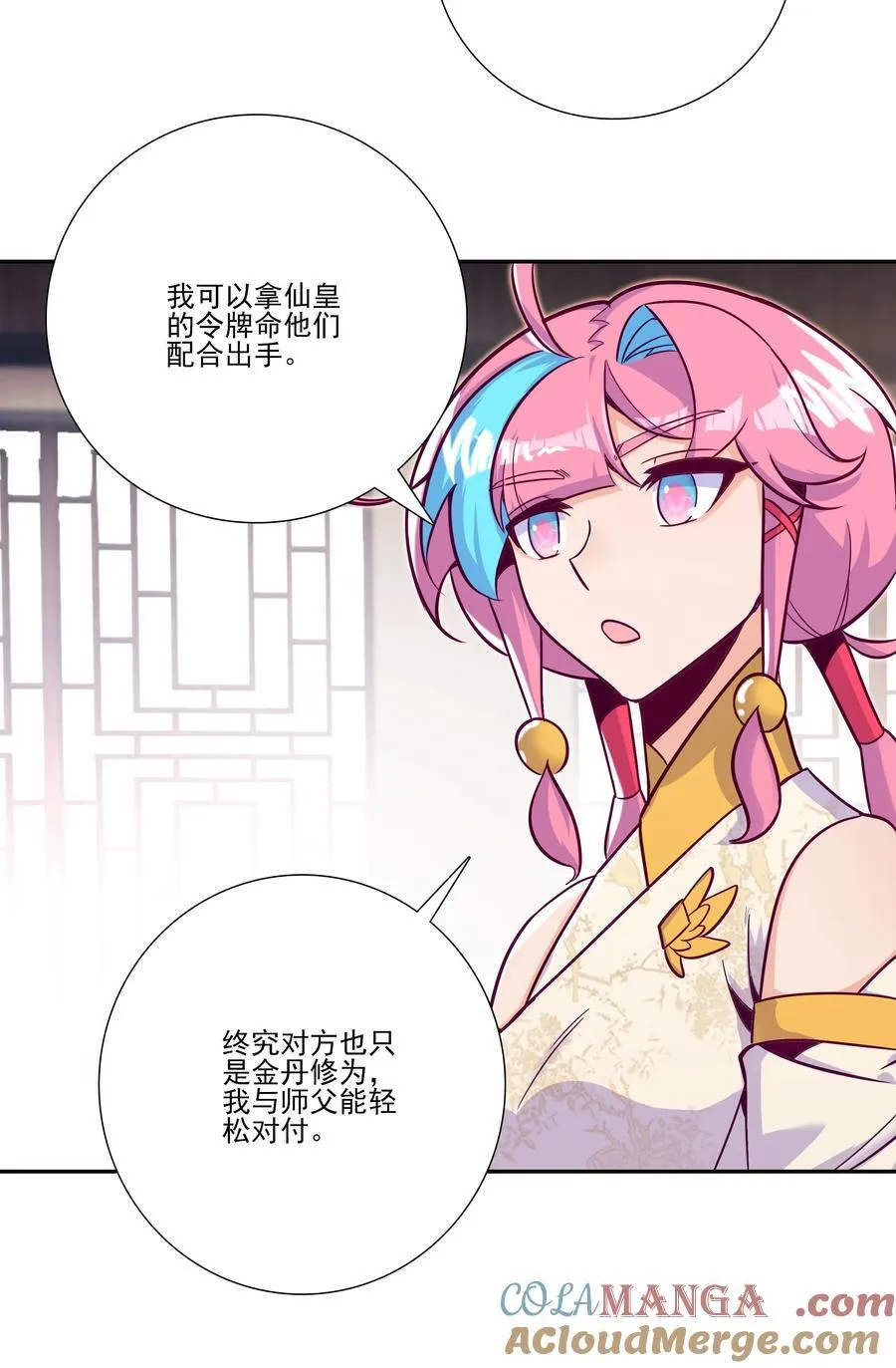 278 278 第4页