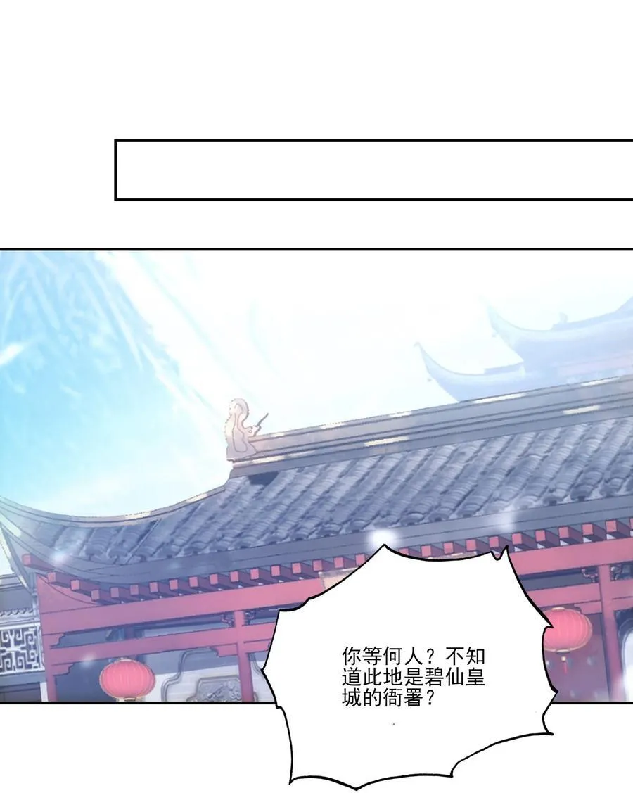 278 278 第6页