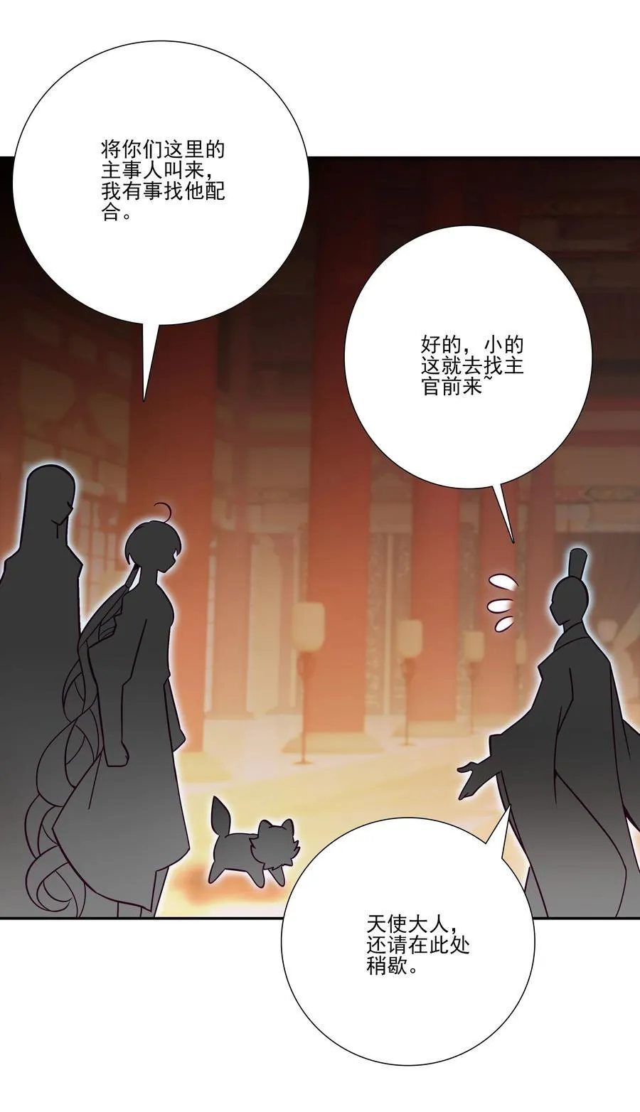 278 278 第8页